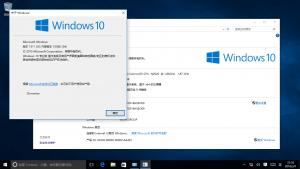 Windows10th2release10586-demo.png