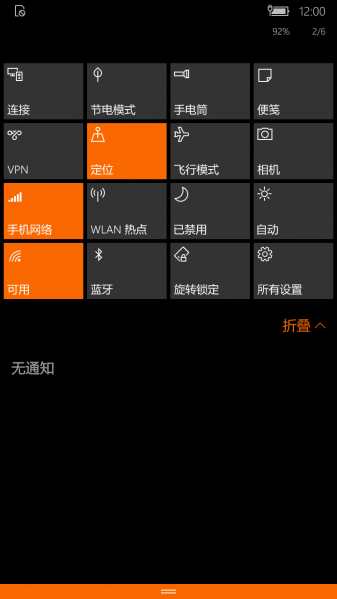 文件:Phone10586.107 action.png