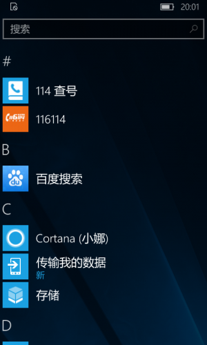 WP-10.0.14393.2312-programs.png