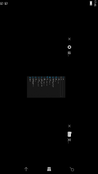 文件:WP-10.0.16235.1000-CShellXAML-landscape-taskview.png