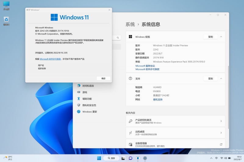 文件:25174.1010.jpg