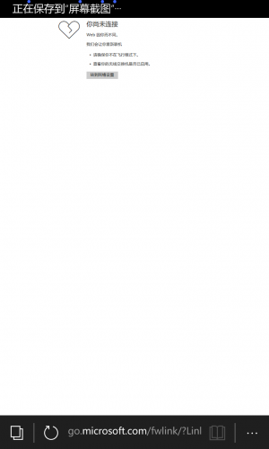 WP-10.0.15063.138-edge.png