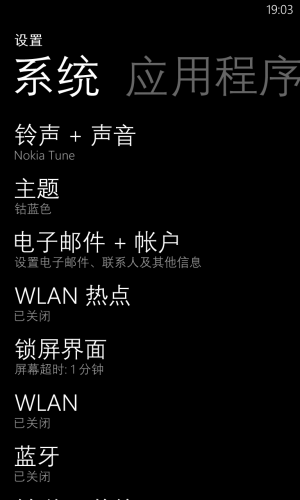 WP-8.00.10211.204-settings.png