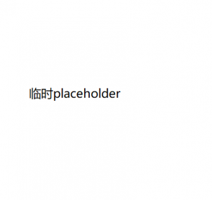 Placeholder.png