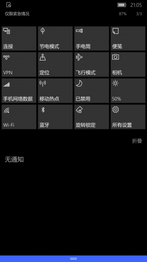 WP-10.0.15254.12-actioncenter.png