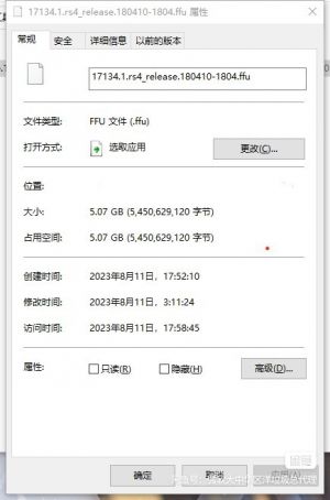 Win10M 10.0.17134.1.rs4 release(winpbld).20180410-1804 aboutffu.jpg