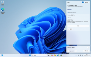 Windows 11 27749 notification.png