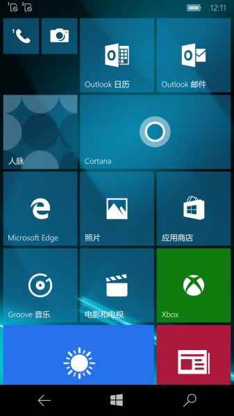 文件:WP-10.0.14320.1000-start.png
