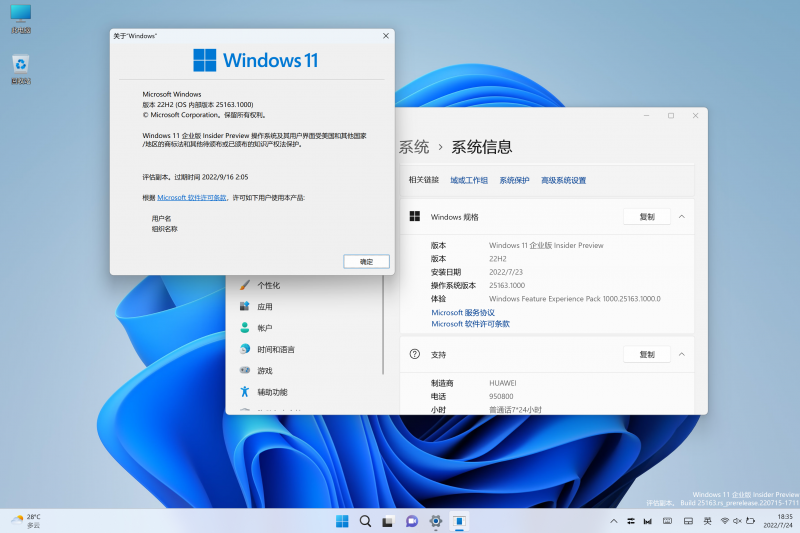 文件:新22563.1000.png