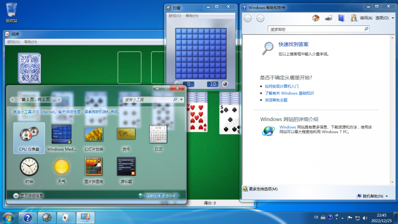 文件:Cli-6.1.7601.26220-demo-2.png