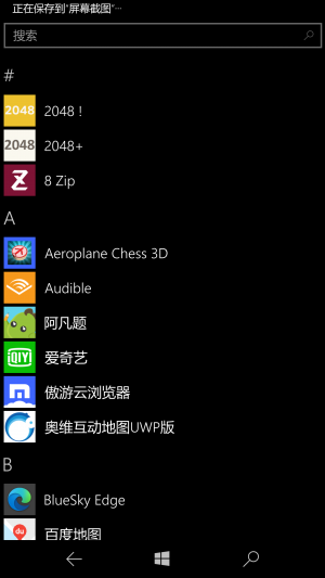 WP-10.0.15254.547-programs.png