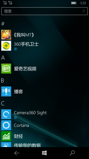 WP-10.0.14314.1000-programs.png
