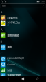 WP-10.0.14314.1000-programs.png