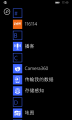 WP-8.10.12393.890-apps.png