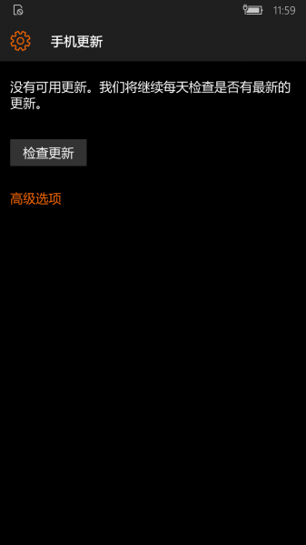 文件:Phone10586.107 update.png