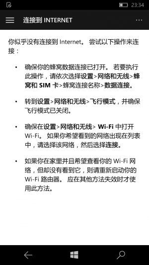 WP-10.0.13070.63-getstarted-1.png