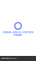 WP-10.0.14294.1000-cortana-cortana.png