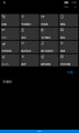 WP-10.0.14295.1005-actioncenter.png