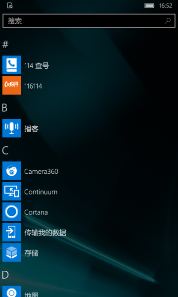文件:WP-10.0.13016.108-programs.png
