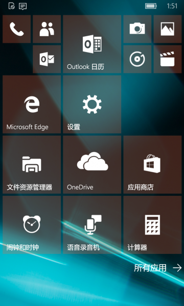 文件:WP-10.0.13018.56-start.png