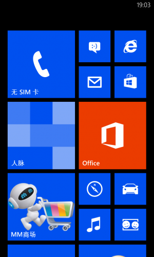 WP-8.00.10211.204-start.png