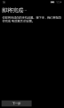 WP-10.0.14393.321-oobe-14.png
