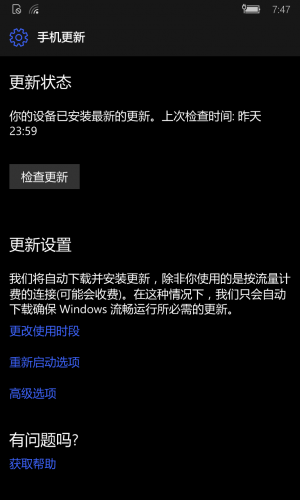 WP-10.0.15063.1868-phoneupdate.png