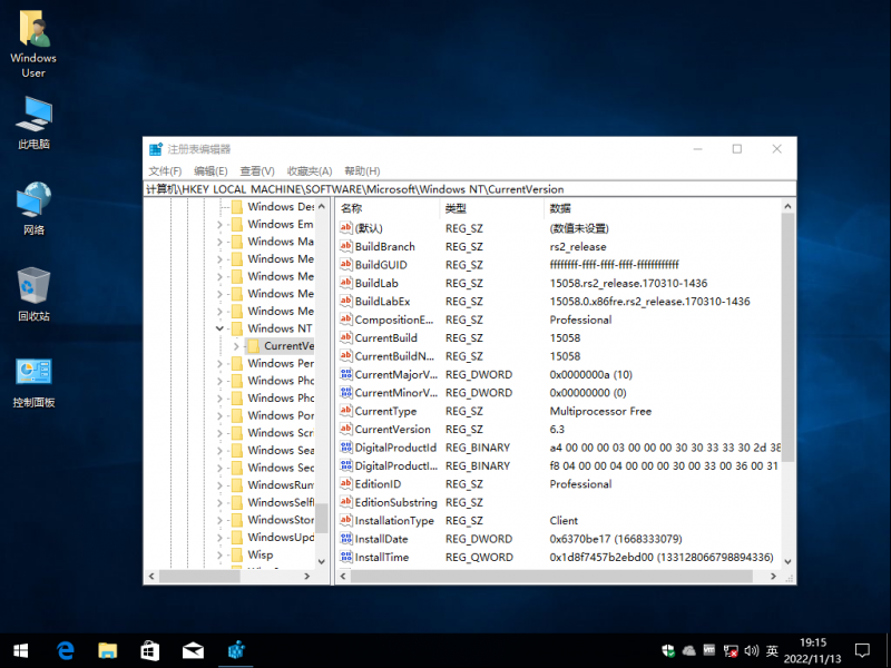 文件:15058.0 BuildLab.png