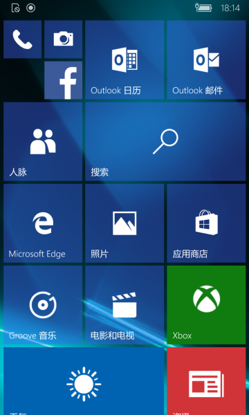 文件:WP-10.0.13248.420-start.png