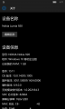 WP-10.0.14295.1005-about.png