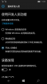WP-10.0.14310.1000-fordevelopers.png