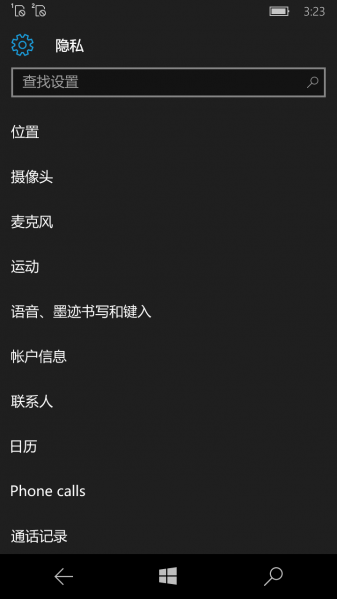 文件:WP-10.0.14314.1000-settings-8.png