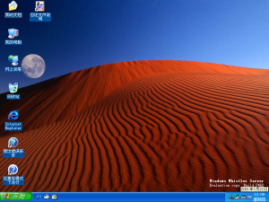 Srv-5.1.2462.0-desktop.png