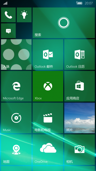 文件:WP-10.0.12671.40-start.png