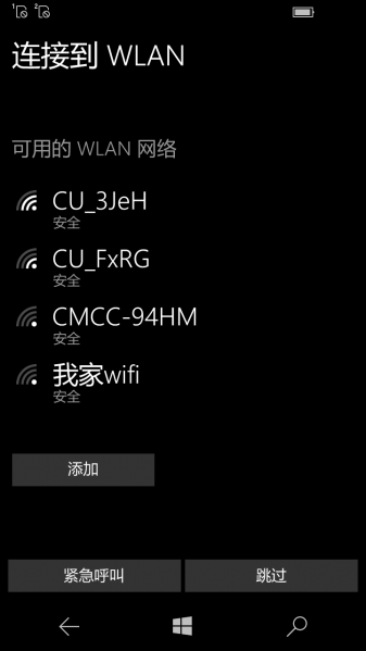 文件:WP-10.0.12671.40-oobe-5.png