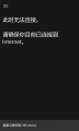 WP-10.0.14294.1000-cortana-feedback.png