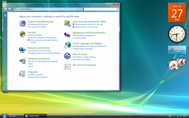 文件:Windows 7 6498 ControlPanel.png
