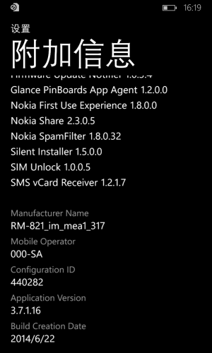 WP-8.10.12393.890-extrasinfo.png