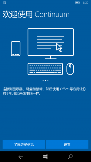 WP-10.0.15254.401-continuum-2.png