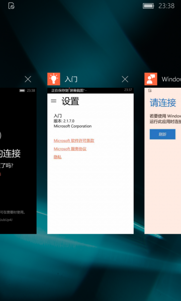 文件:WP-10.0.13005.104-taskview.png
