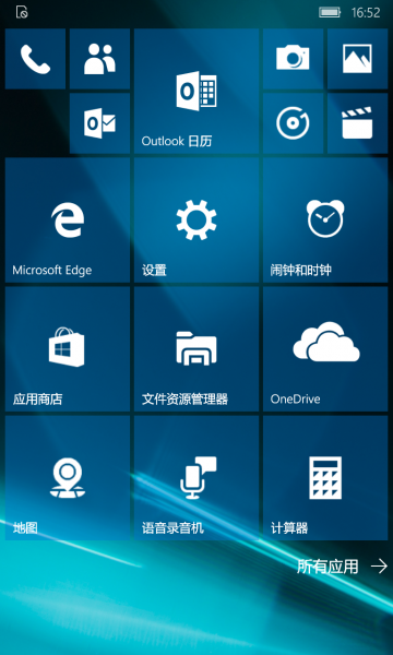 文件:WP-10.0.13016.108-start.png