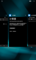 WP-10.0.14010.0-taskview.png