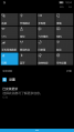 WP-10.0.15254.556-actioncenter.png