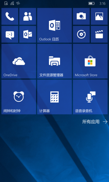 文件:Phone15051 start.png