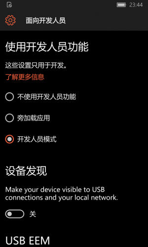 WP-10.0.13005.104-fordevelopers.png