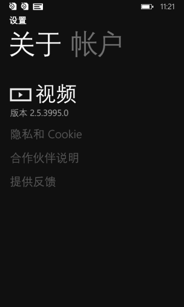 文件:WP-8.10.14191.278-zunevideo.png