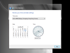 Cli-6.2.8028.0-oobe4.png