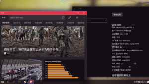WP-10.0.16241.1001-continuum-MSNNews.png