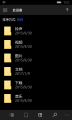WP-10.0.14294.1000-fileexplorer.png