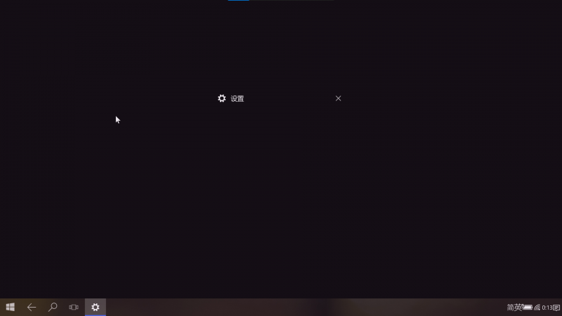 文件:WP-10.0.16241.1001-continuum-taskview.png